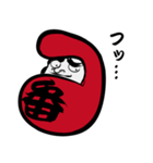 達磨番長（個別スタンプ：21）