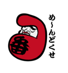 達磨番長（個別スタンプ：30）