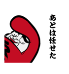 達磨番長（個別スタンプ：31）