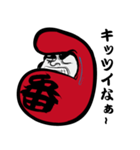 達磨番長（個別スタンプ：33）