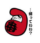 達磨番長（個別スタンプ：34）