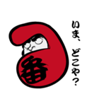 達磨番長（個別スタンプ：35）