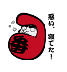 達磨番長（個別スタンプ：36）