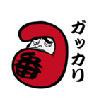 達磨番長（個別スタンプ：39）
