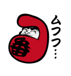 達磨番長（個別スタンプ：40）