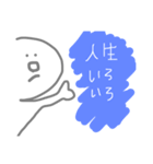 らいすた6（個別スタンプ：7）