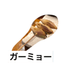 だれがつかうん（個別スタンプ：1）