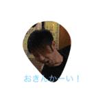 だれがつかうん（個別スタンプ：9）
