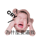 Funny Baby Girl（個別スタンプ：1）