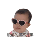 Funny Baby Girl（個別スタンプ：2）