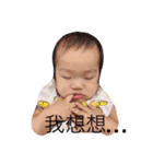 Funny Baby Girl（個別スタンプ：3）