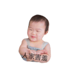 Funny Baby Girl（個別スタンプ：4）