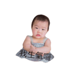 Funny Baby Girl（個別スタンプ：7）