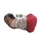 Funny Baby Girl（個別スタンプ：9）