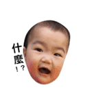 Funny Baby Girl（個別スタンプ：13）