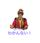 Indian  Sunshine23（個別スタンプ：2）
