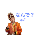 Indian  Sunshine23（個別スタンプ：3）