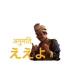 Indian  Sunshine23（個別スタンプ：6）