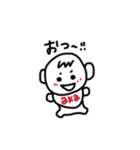 あかの日常1（個別スタンプ：16）
