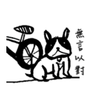 The Fantasy World Of Black And White（個別スタンプ：4）