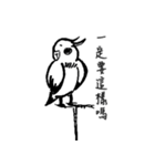 The Fantasy World Of Black And White（個別スタンプ：7）