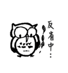 The Fantasy World Of Black And White（個別スタンプ：10）