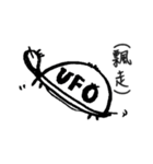The Fantasy World Of Black And White（個別スタンプ：13）