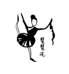 The Fantasy World Of Black And White（個別スタンプ：20）