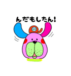 ma-boオリジナルのスタンプ、第2弾！！（個別スタンプ：20）