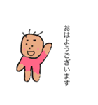 日常会話で使っちゃお（個別スタンプ：2）