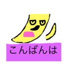 日常会話で使っちゃお（個別スタンプ：4）