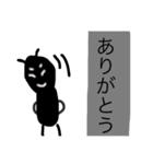 日常会話で使っちゃお（個別スタンプ：5）