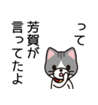 芳賀さんと芳賀さんの友達専用（個別スタンプ：40）