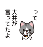 大井さんと大井さんの友達専用（個別スタンプ：40）