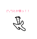 あたまのいい板橋ファミリーと山口（個別スタンプ：2）