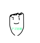 あたまのいい板橋ファミリーと山口（個別スタンプ：13）