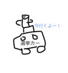 あたまのいい板橋ファミリーと山口（個別スタンプ：14）