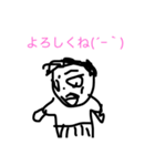 あたまのいい板橋ファミリーと山口（個別スタンプ：16）