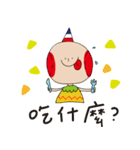ChaRlieeeeeee（個別スタンプ：4）