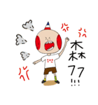 ChaRlieeeeeee（個別スタンプ：12）