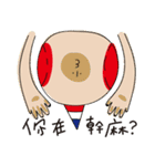 ChaRlieeeeeee（個別スタンプ：14）
