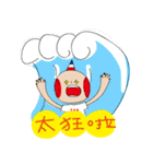 ChaRlieeeeeee（個別スタンプ：18）