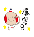 ChaRlieeeeeee（個別スタンプ：28）