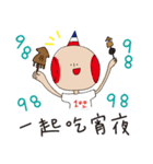 ChaRlieeeeeee（個別スタンプ：29）