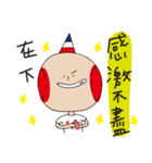 ChaRlieeeeeee（個別スタンプ：34）