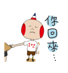 ChaRlieeeeeee（個別スタンプ：37）