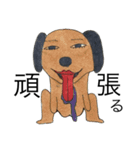 ゆかいな仲間たち〜動物と人間〜（個別スタンプ：10）