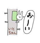 いとちゃん専用スタンプ（うさぎ）（個別スタンプ：27）