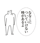 ななこちゃんに送る大好きとほめるスタンプ（個別スタンプ：18）