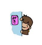 みきの詰め合わせ（個別スタンプ：13）